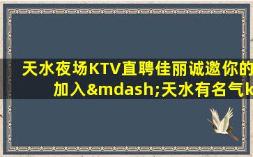 温州酒吧招聘